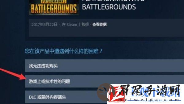 绝地求生解封方法介绍