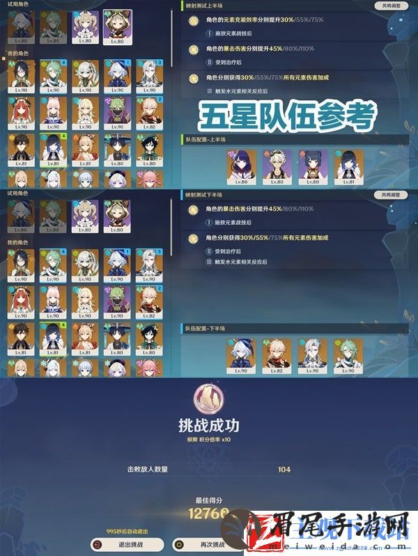 振晶的应用研究4创伤愈合的可能打法推荐
