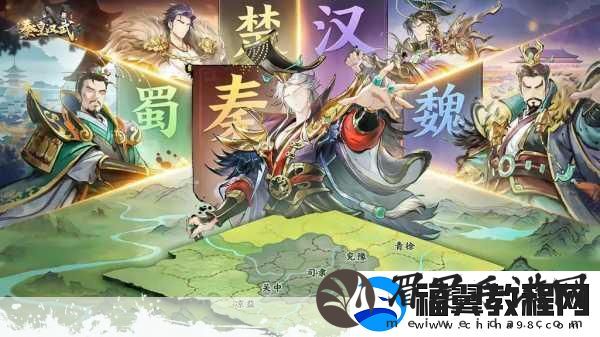 穿越战国-策略养成新体验——秦皇汉武战国篇等你来战