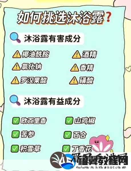 女人洗澡沐浴露全身真实