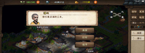 烟雨江湖探索神秘佛香获取路径详解