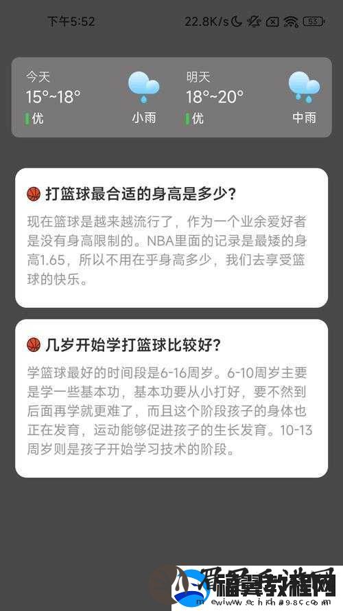 9uu永久地域名如何使用