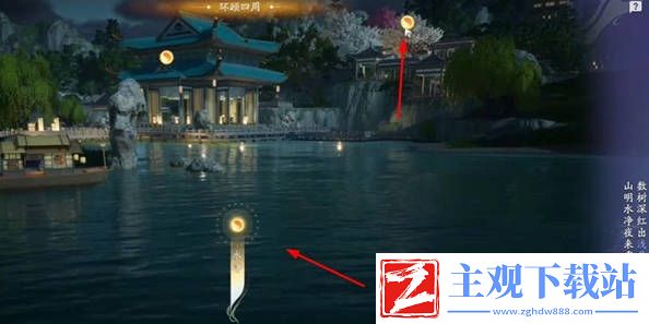 射雕太液秋风成就怎么完成