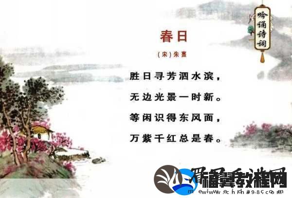 春色如画