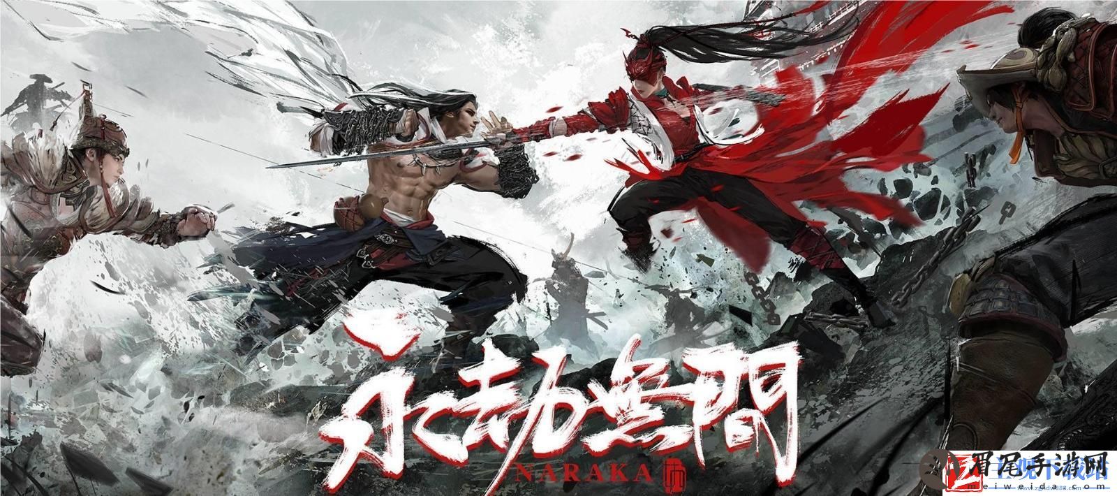 永劫无间哪个武器好用