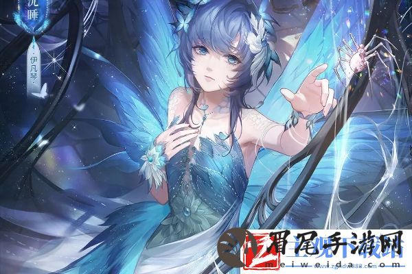 闪耀暖暖幽蓝中沉睡活动套装怎么获得