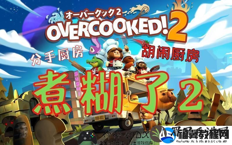 “煮糊了”二次元-科技界的新潮流！