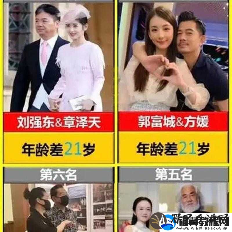 娇小老少配