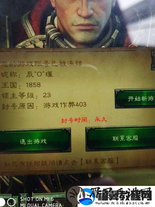 列王的纷争游戏内更改昵称的详细步骤及所需费用全解析