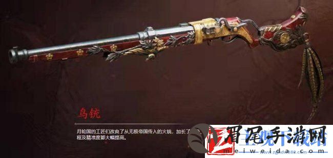 永劫无间哪个武器好用