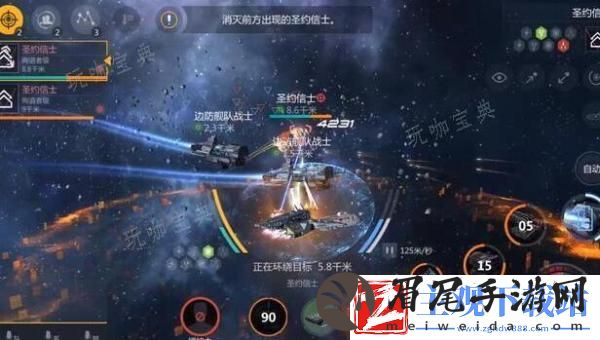 第二银河**是什么伤害
