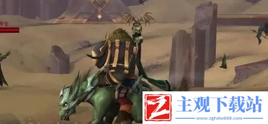 魔兽世界沙丘霸主多久刷新