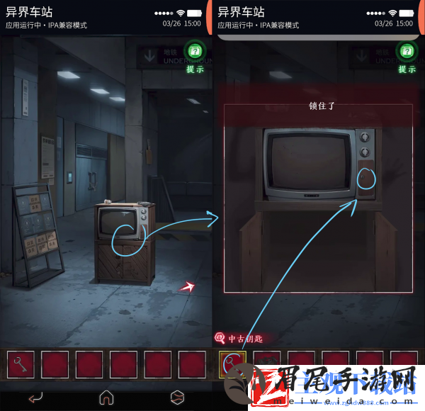 异界车站第二章怎么过