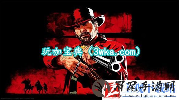荒野大镖客2怎么找女的玩