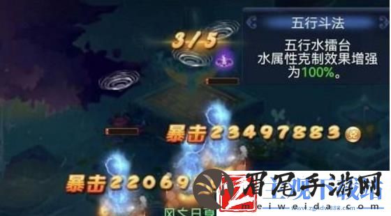 梦幻西游网页版五行斗法2023年6月攻略