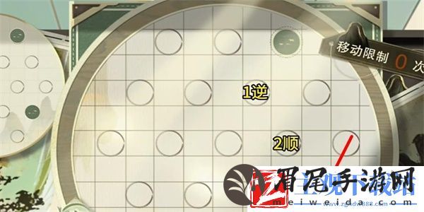 物华弥新迷踪盘第2关怎么过