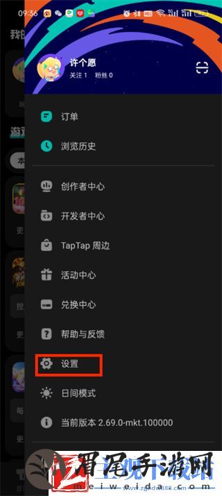 taptap绑定的手机号忘了怎么办