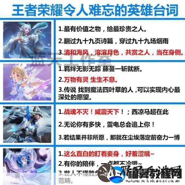 探索王者荣耀
