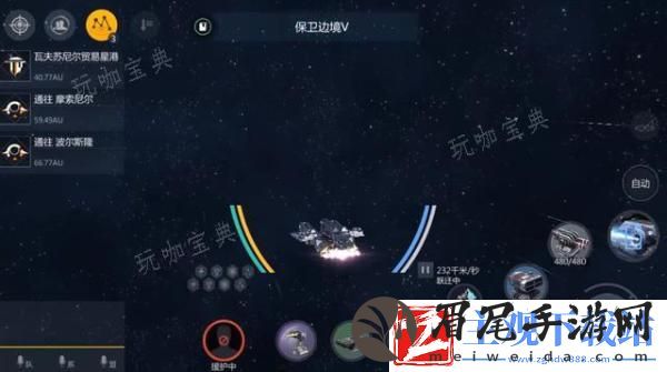 第二银河**是什么伤害
