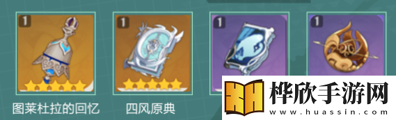 原神散兵带什么武器好