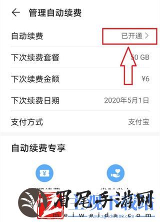 华为Pura70
