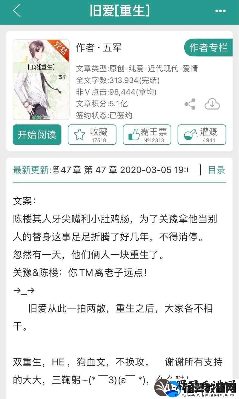 三攻一受的高-h-荤爽肉欲文：一场激情四溢的性爱派对