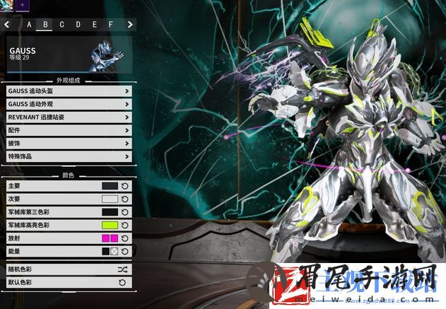 星际战甲战甲武器选什么好