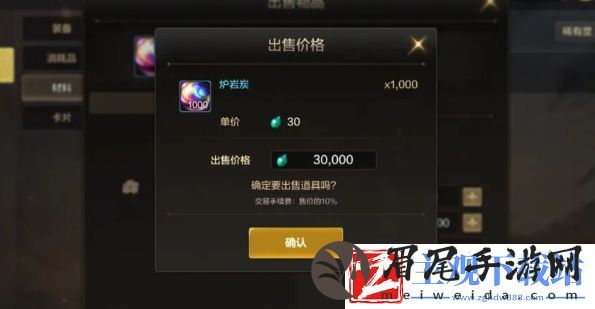 快速提升等级攻略