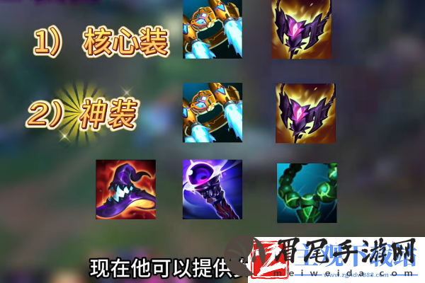 英雄联盟s14寡妇怎么玩