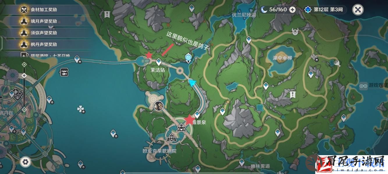原神百万奇饰大搜罗第二阶段拍照快速完成攻略
