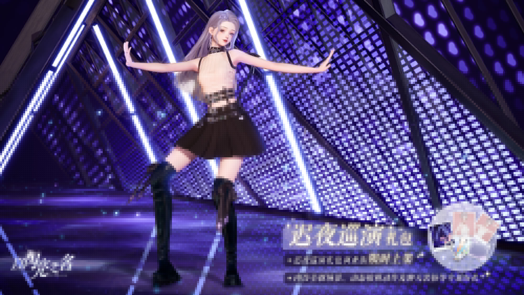 以闪亮之名迟夜巡演礼包怎么样