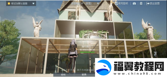黎明觉醒房子设计图纸