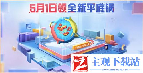 和平精英5周年庆活动介绍