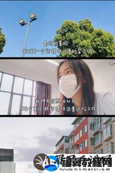 你把我弄完了还在那擦台词新增多条线路：当然可以-这里有一些新标题的建议-适合根据您提到的主题进行拓展：