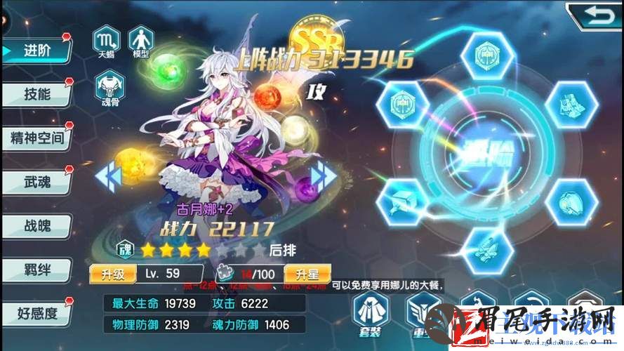 斗罗大陆龙王传说碎片使用方法