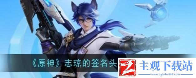星之破晓百里守约迷都神探技能是什么-星之破晓百里守约迷都神探技能介绍