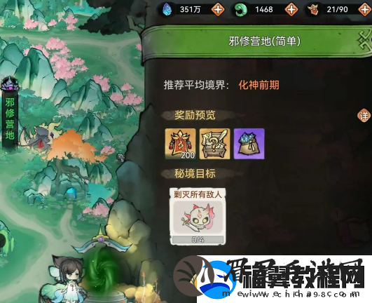探秘最强祖师逆天弟子的获取方式