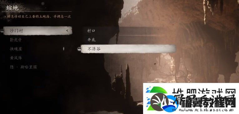 黑神话