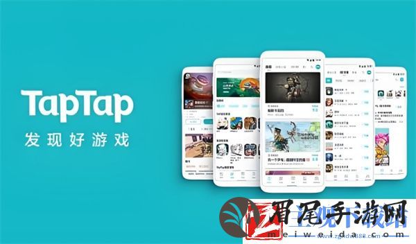 taptap绑定的手机号忘了怎么办