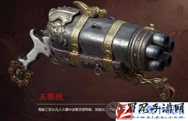 永劫无间哪个武器好用