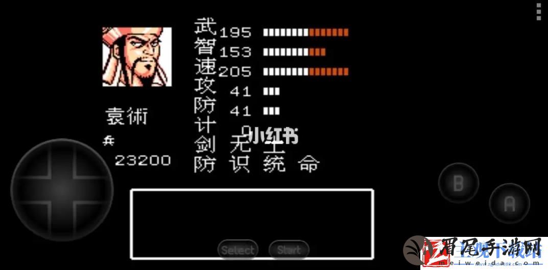吞食天地2诸葛孔明传地宫怎么走