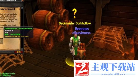 魔兽世界乌龟服20级近战饰品怎么获取