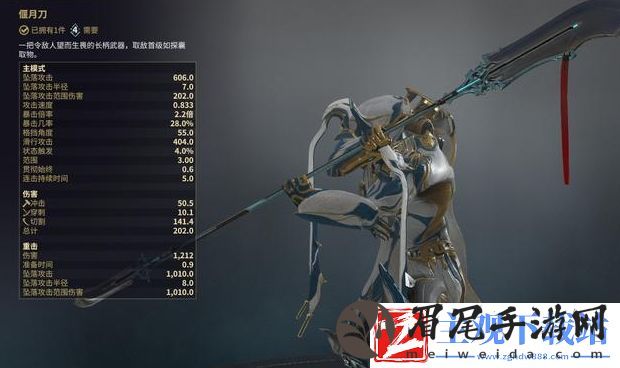 星际战甲战甲武器选什么好