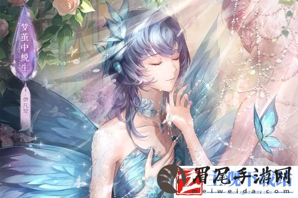 闪耀暖暖幽蓝中沉睡活动套装怎么获得