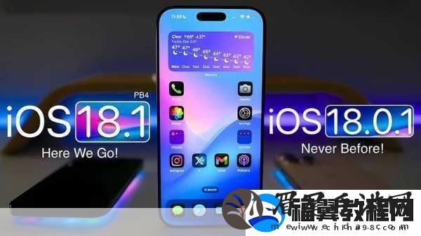 中国成熟iphone的性能评测版本即将开放：中国市场成熟iPhone性能评测新版本即将上线-值得期待！