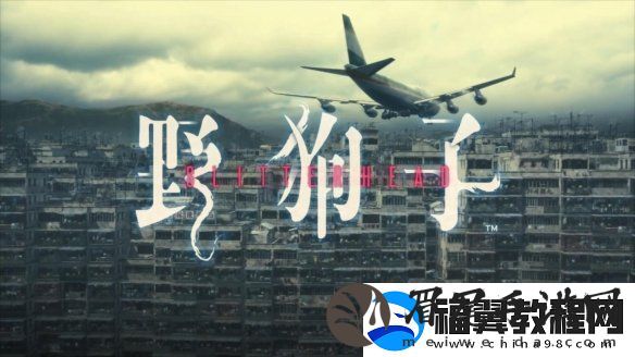 野狗子试玩Demo上线各大平台！游戏打折促销中