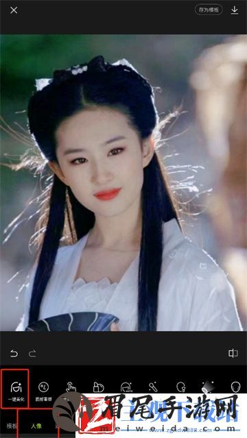 醒图的一键美颜怎么用