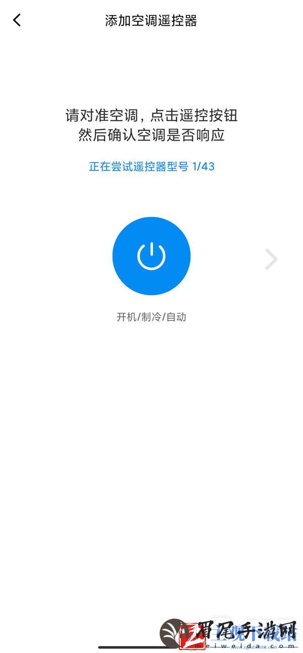 红米Turbo