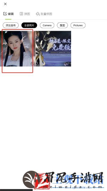 醒图的一键美颜怎么用