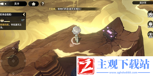 少年西游记2流沙河宝箱在哪